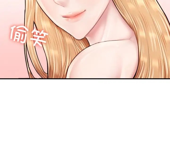 24P - 不想再当鲁蛇/成为人上人