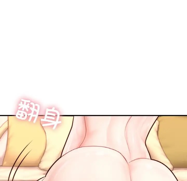 25P - 不想再当鲁蛇/成为人上人