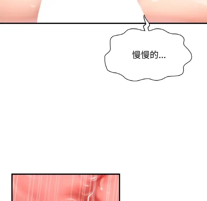 47P - 不想再当鲁蛇/成为人上人