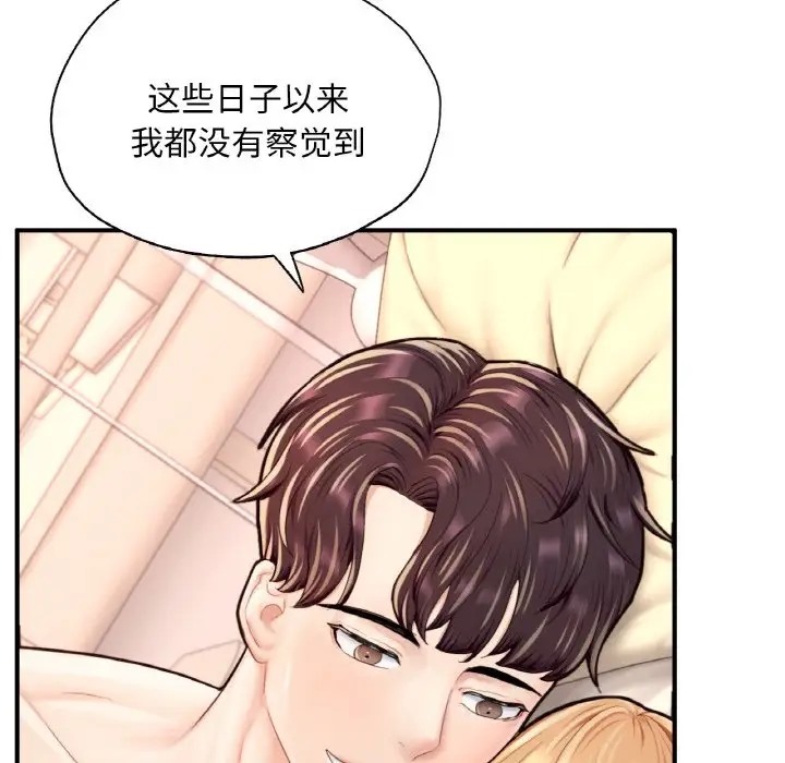 5P - 不想再当鲁蛇/成为人上人