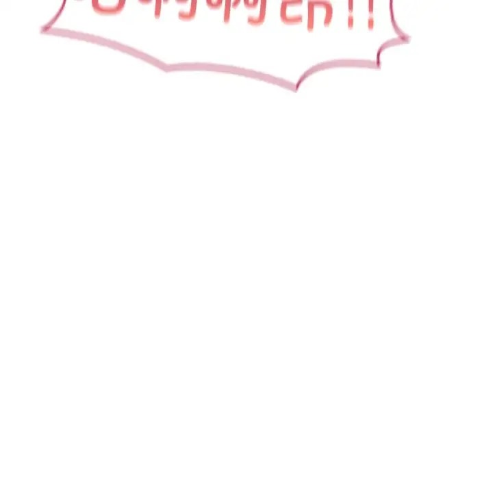 68P - 不想再当鲁蛇/成为人上人