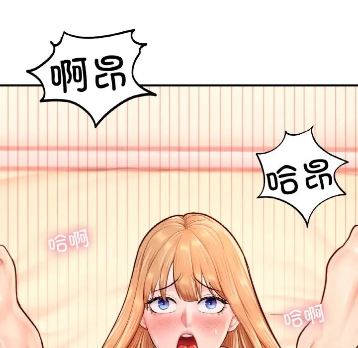 69P - 不想再当鲁蛇/成为人上人