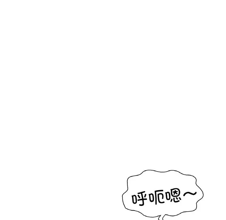 78P - 不想再当鲁蛇/成为人上人