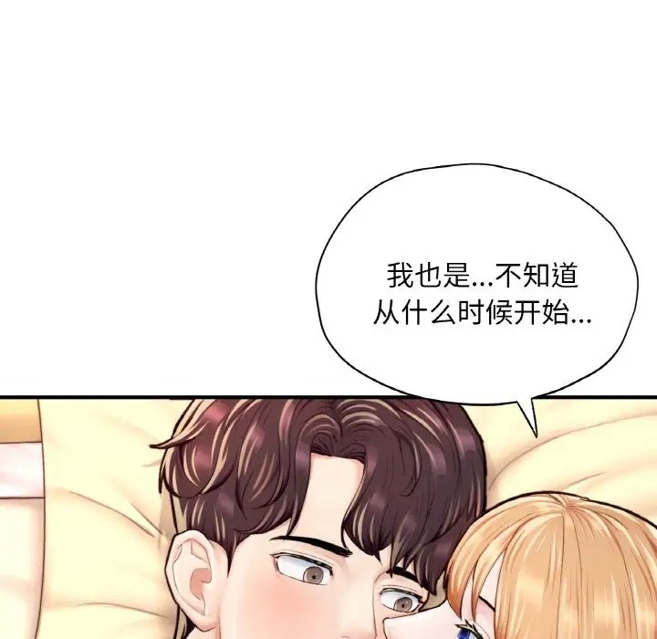 7P - 不想再当鲁蛇/成为人上人