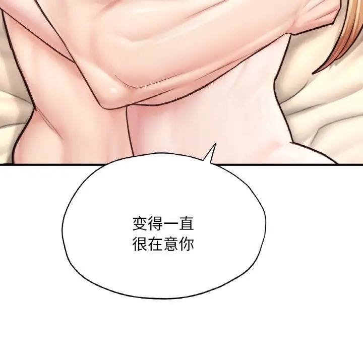 9P - 不想再当鲁蛇/成为人上人