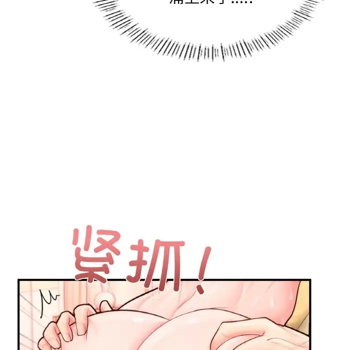 95P - 不想再当鲁蛇/成为人上人