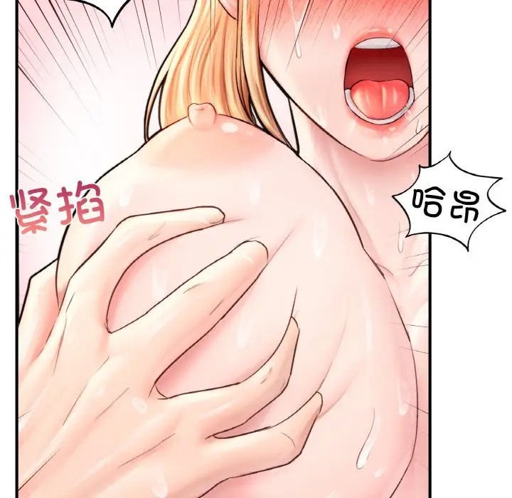 129P - 不想再当鲁蛇/成为人上人