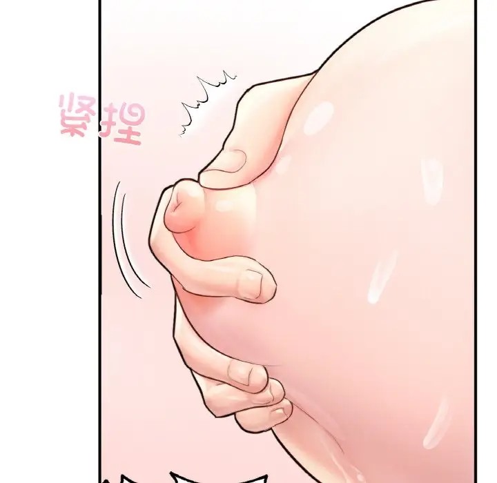 134P - 不想再当鲁蛇/成为人上人