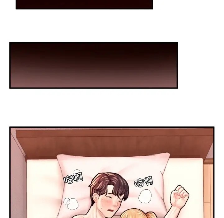 154P - 不想再当鲁蛇/成为人上人