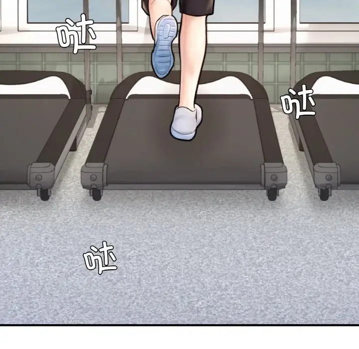178P - 不想再当鲁蛇/成为人上人