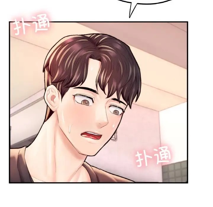190P - 不想再当鲁蛇/成为人上人