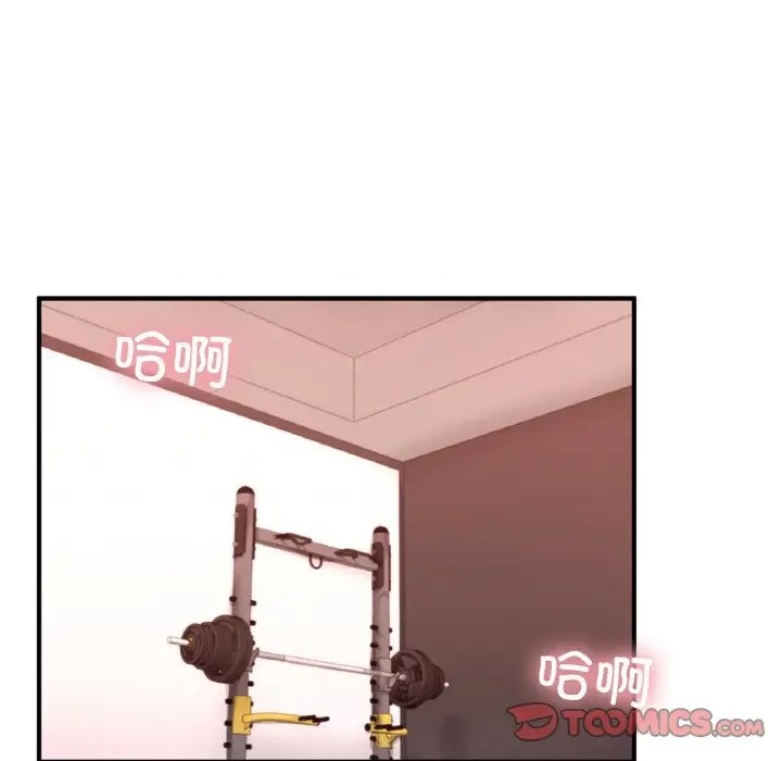 195P - 不想再当鲁蛇/成为人上人