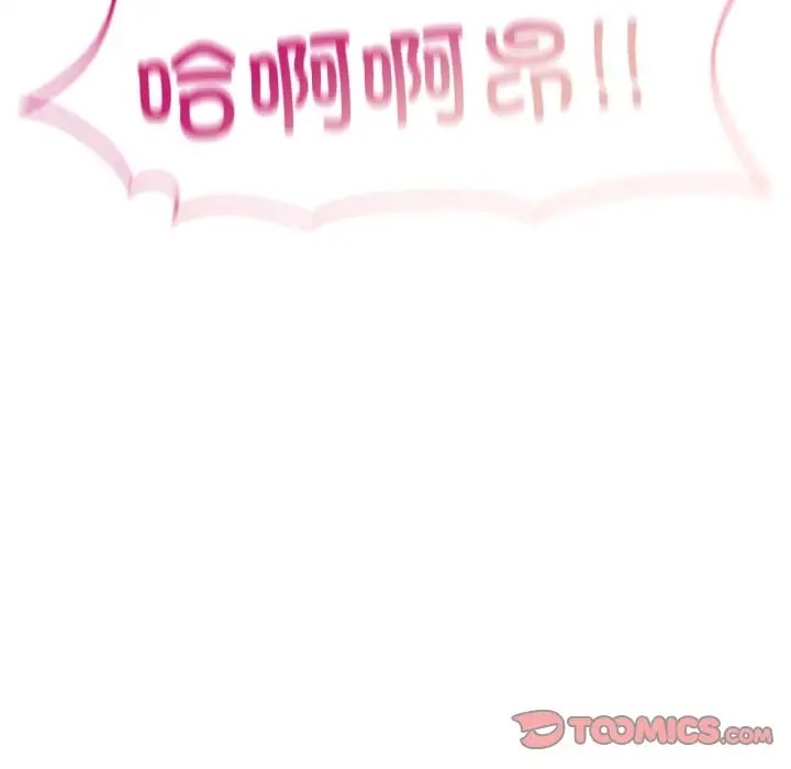 215P - 不想再当鲁蛇/成为人上人