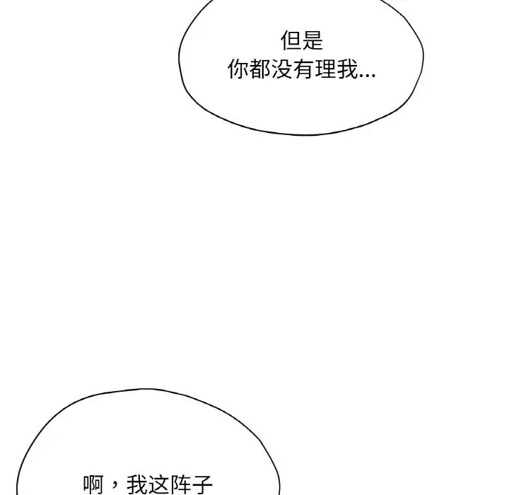 21P - 不想再当鲁蛇/成为人上人