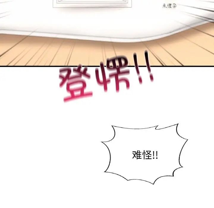 224P - 不想再当鲁蛇/成为人上人