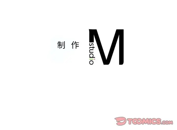 245P - 不想再当鲁蛇/成为人上人