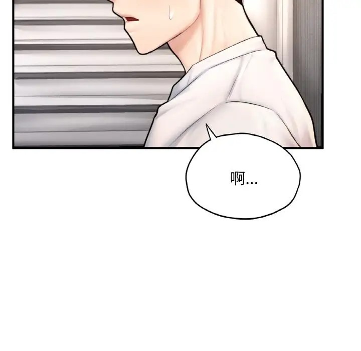 27P - 不想再当鲁蛇/成为人上人