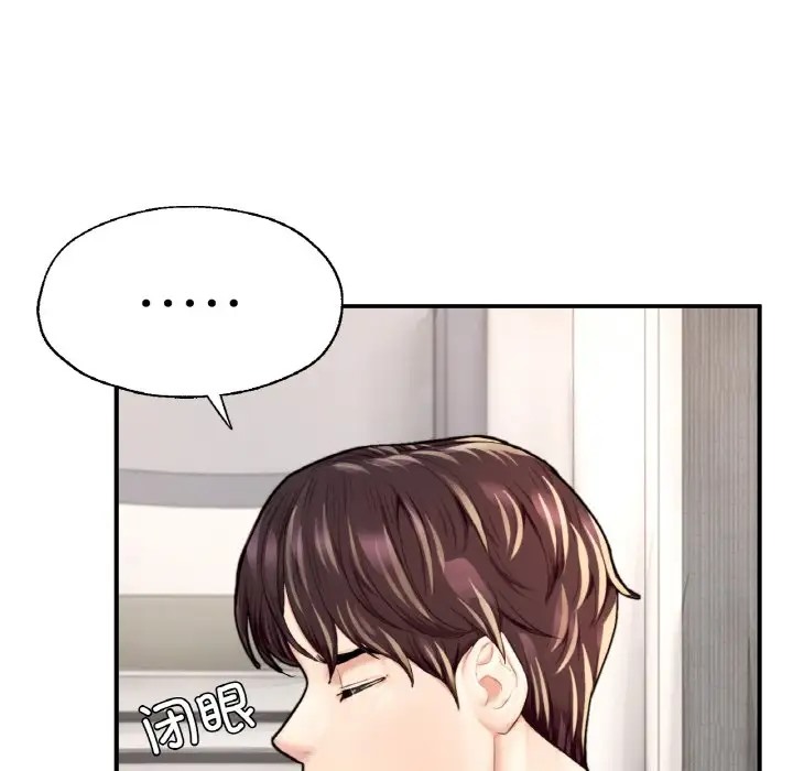 28P - 不想再当鲁蛇/成为人上人