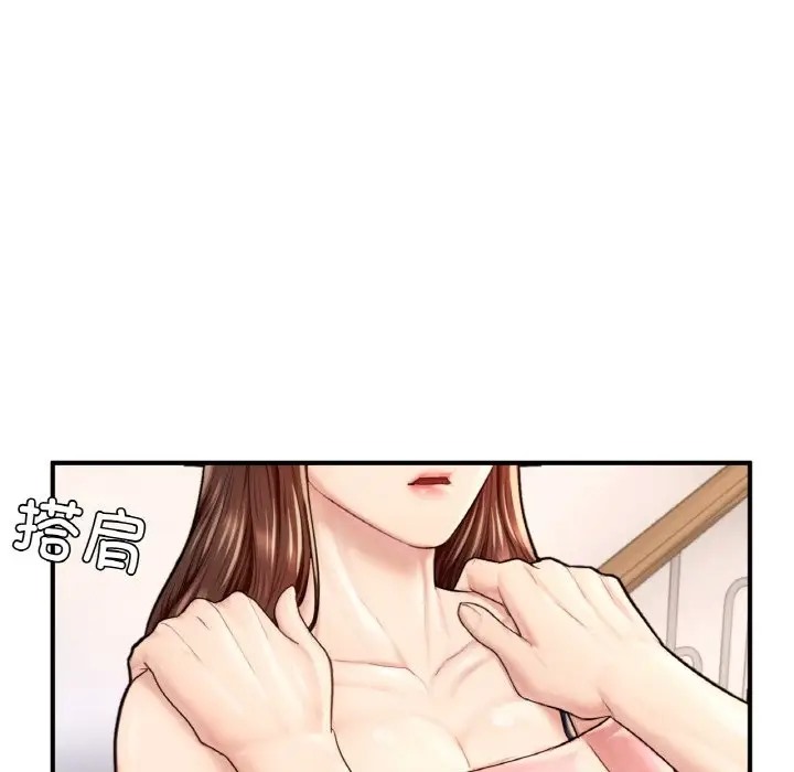 34P - 不想再当鲁蛇/成为人上人