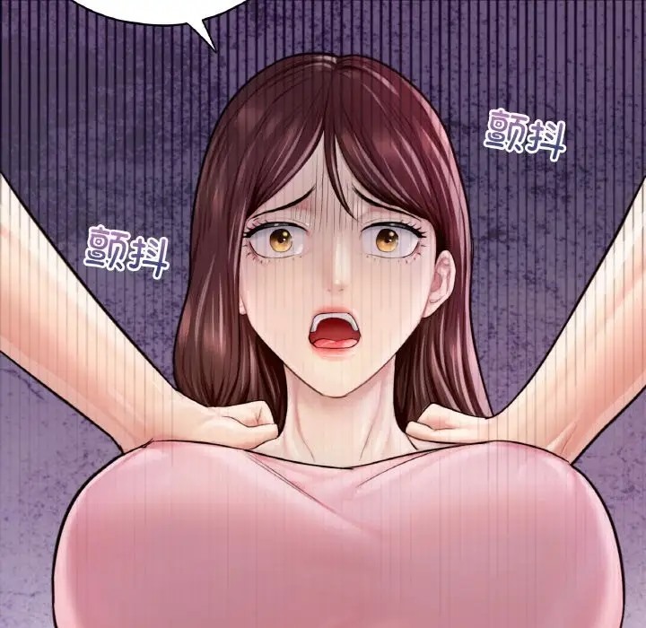 40P - 不想再当鲁蛇/成为人上人