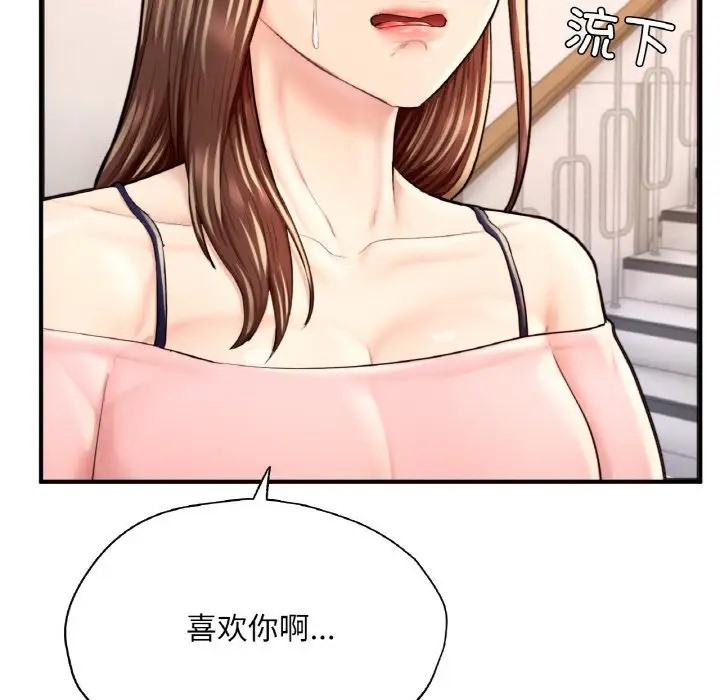 46P - 不想再当鲁蛇/成为人上人