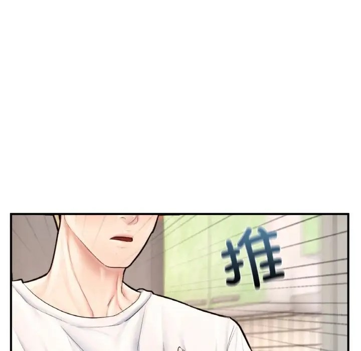 52P - 不想再当鲁蛇/成为人上人