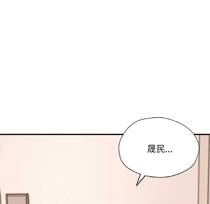 6P - 不想再当鲁蛇/成为人上人