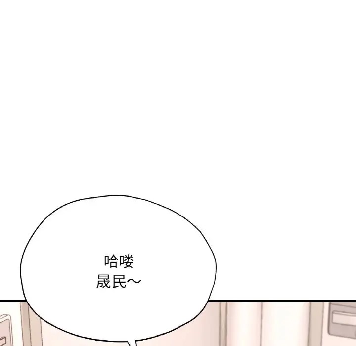 72P - 不想再当鲁蛇/成为人上人