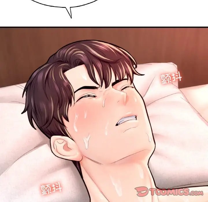 85P - 不想再当鲁蛇/成为人上人