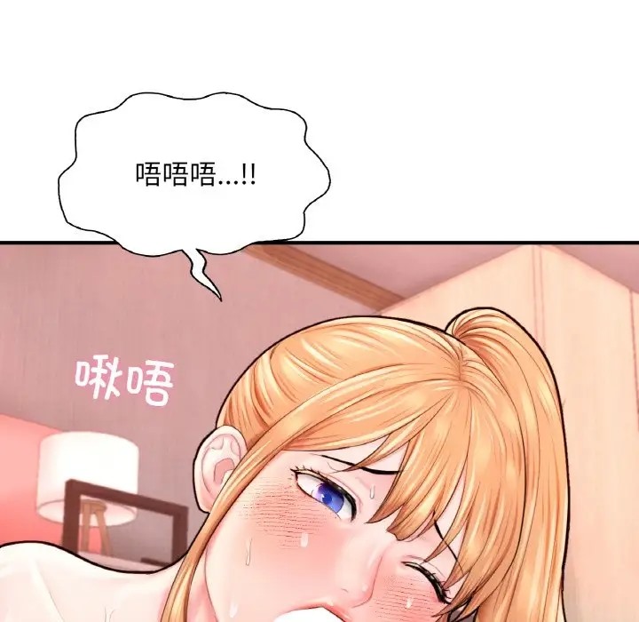 97P - 不想再当鲁蛇/成为人上人