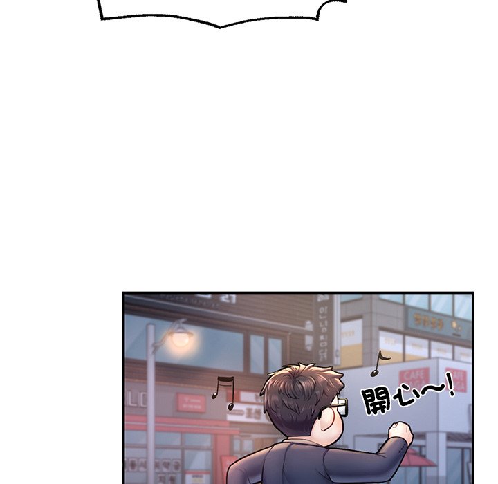 128P - 不想再当鲁蛇/成为人上人