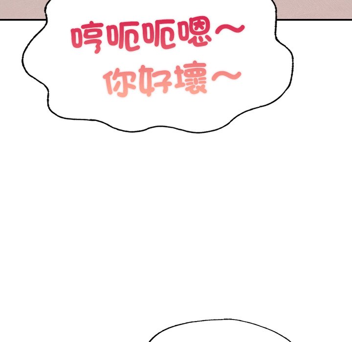 149P - 不想再当鲁蛇/成为人上人