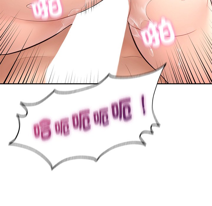 155P - 不想再当鲁蛇/成为人上人