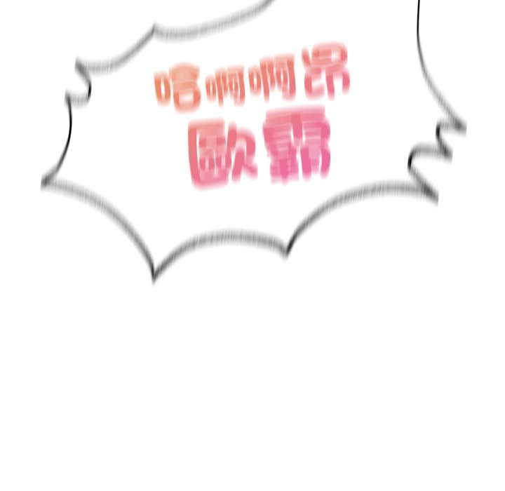 158P - 不想再当鲁蛇/成为人上人