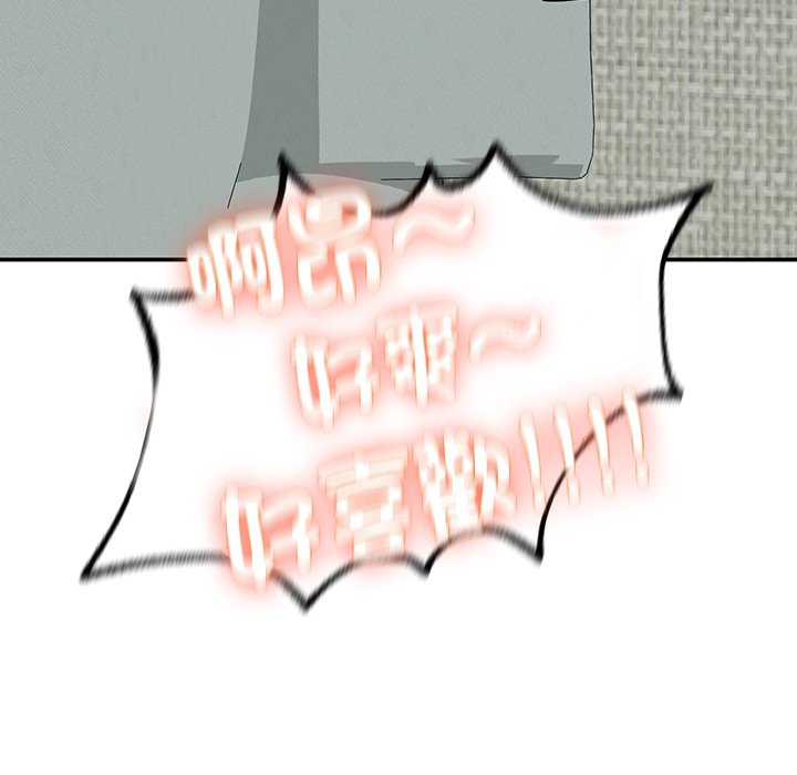 179P - 不想再当鲁蛇/成为人上人