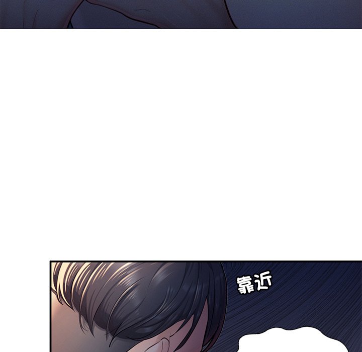 212P - 不想再当鲁蛇/成为人上人