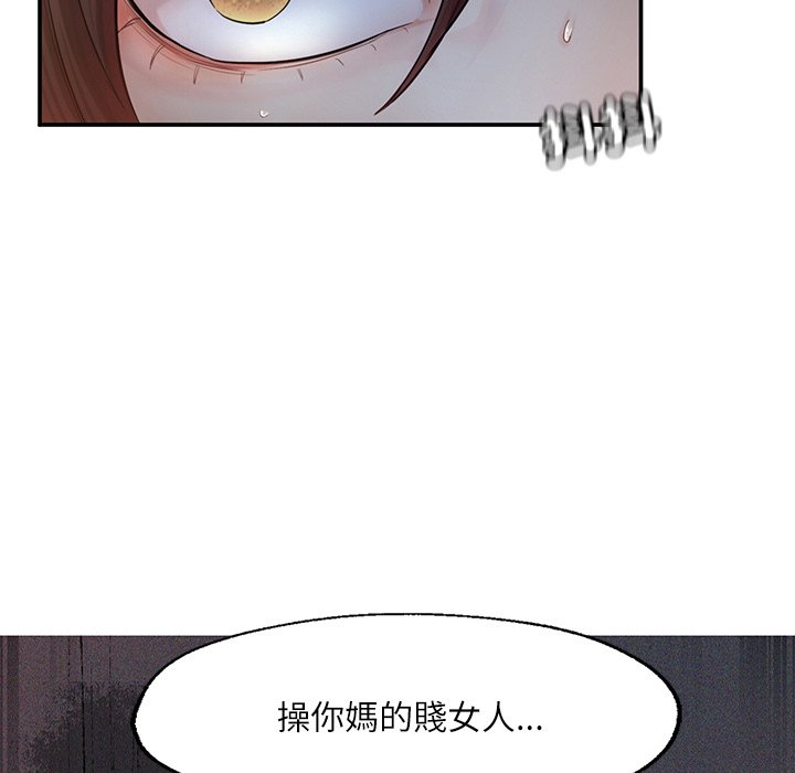 217P - 不想再当鲁蛇/成为人上人