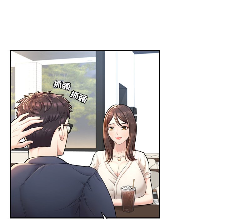 25P - 不想再当鲁蛇/成为人上人