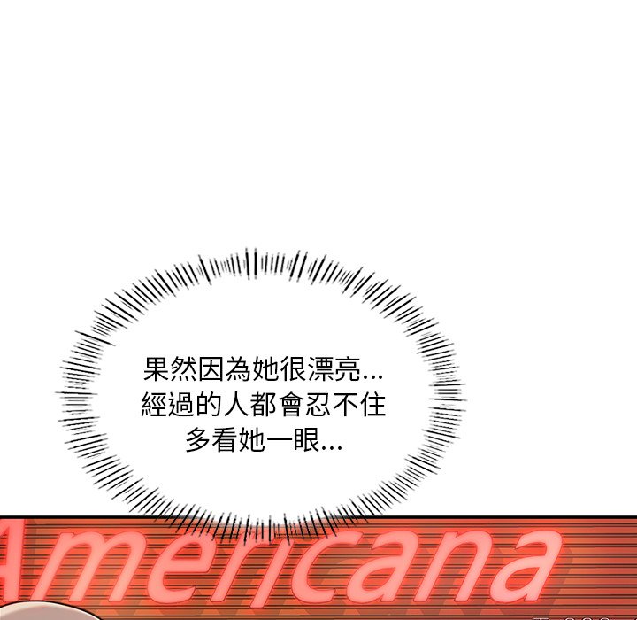 44P - 不想再当鲁蛇/成为人上人