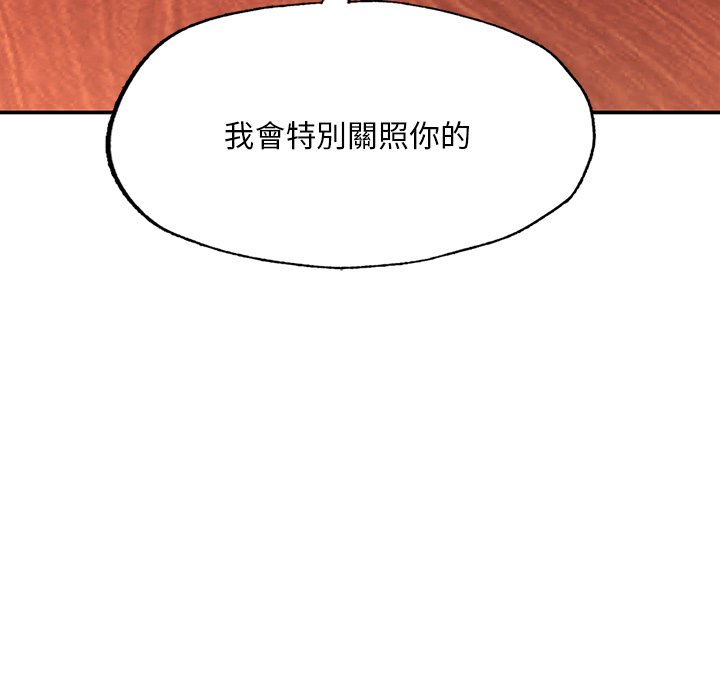 80P - 不想再当鲁蛇/成为人上人