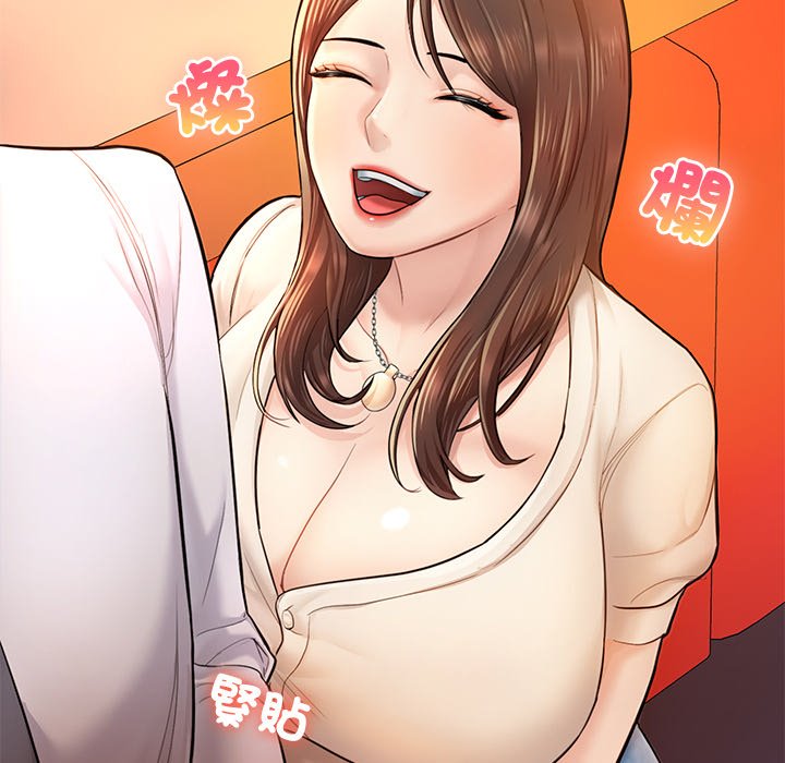 88P - 不想再当鲁蛇/成为人上人