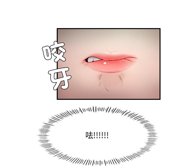 101P - 不想再当鲁蛇/成为人上人