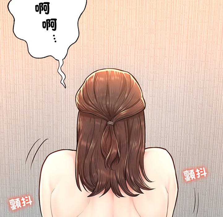 112P - 不想再当鲁蛇/成为人上人