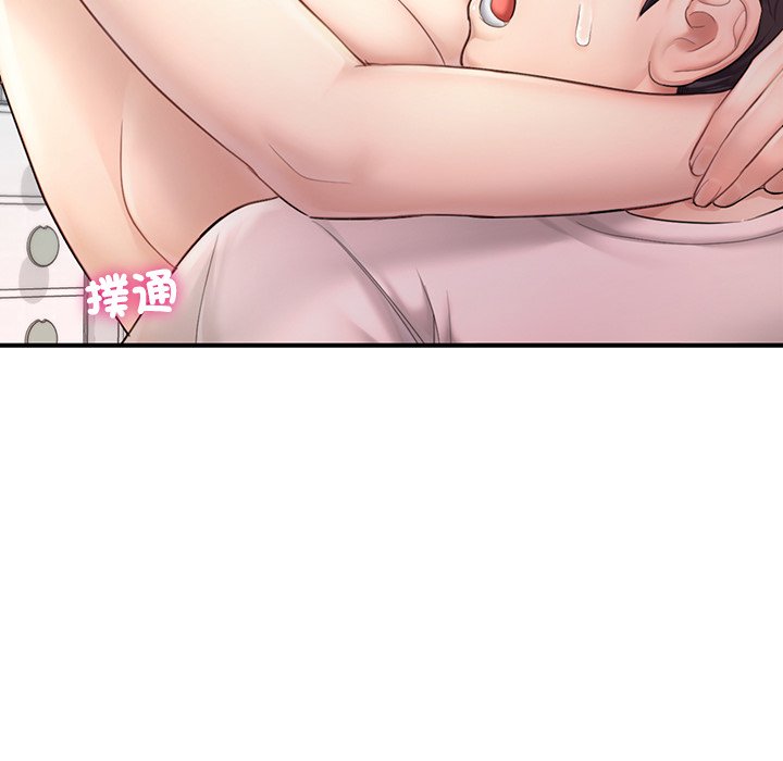 117P - 不想再当鲁蛇/成为人上人