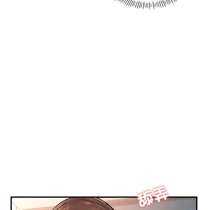 146P - 不想再当鲁蛇/成为人上人