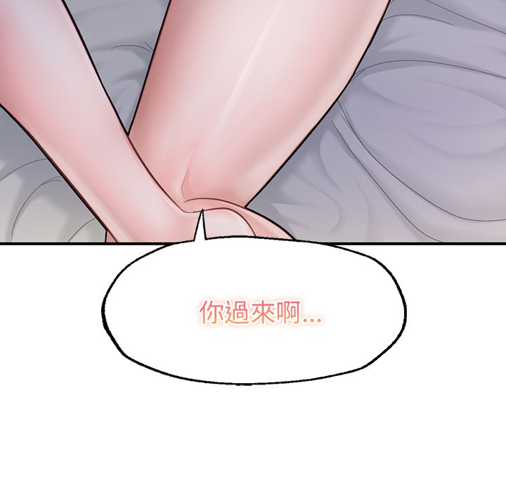 185P - 不想再当鲁蛇/成为人上人