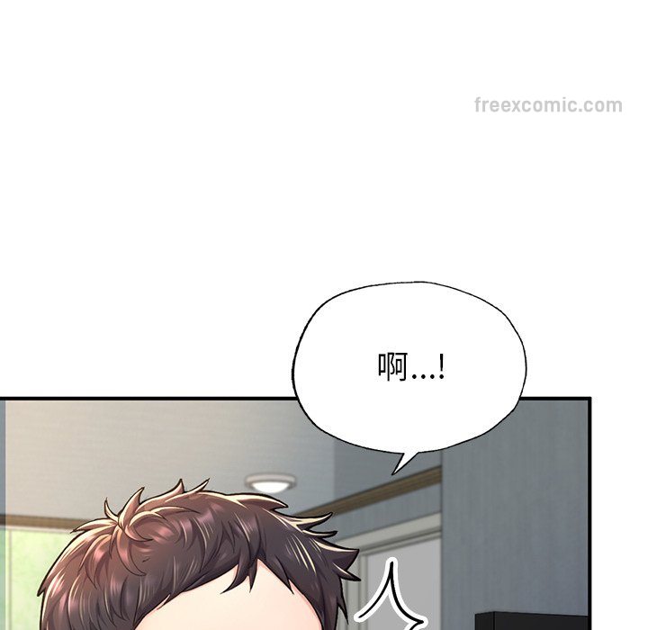 18P - 不想再当鲁蛇/成为人上人