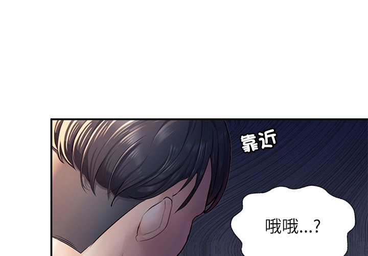 1P - 不想再当鲁蛇/成为人上人