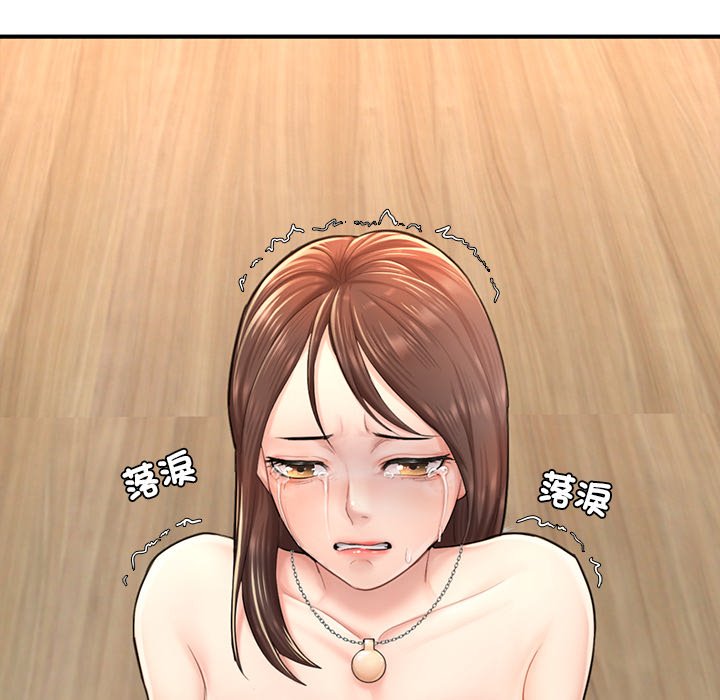 49P - 不想再当鲁蛇/成为人上人
