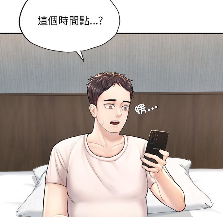 62P - 不想再当鲁蛇/成为人上人